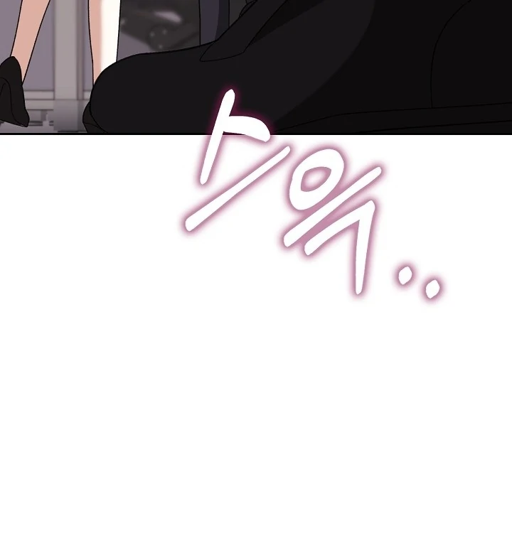 Black Fish Chapter 9 - Page 111