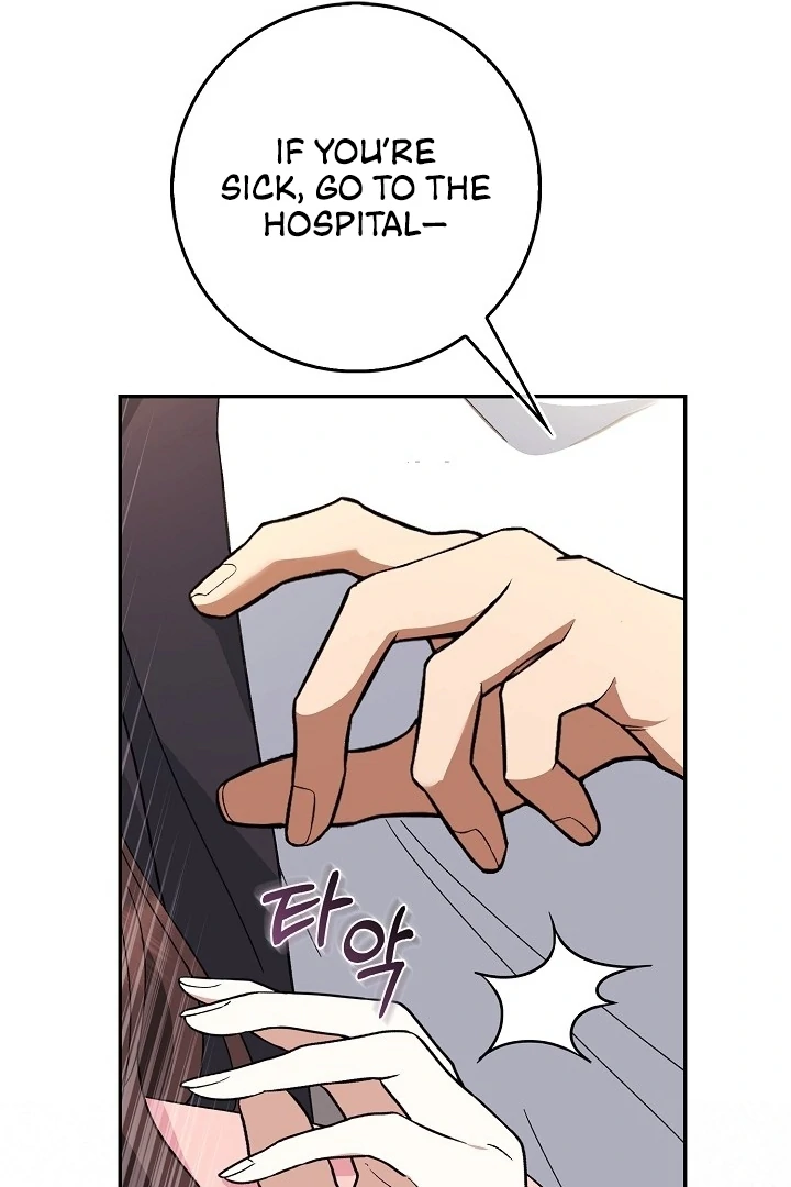 Black Fish Chapter 9 - Page 14