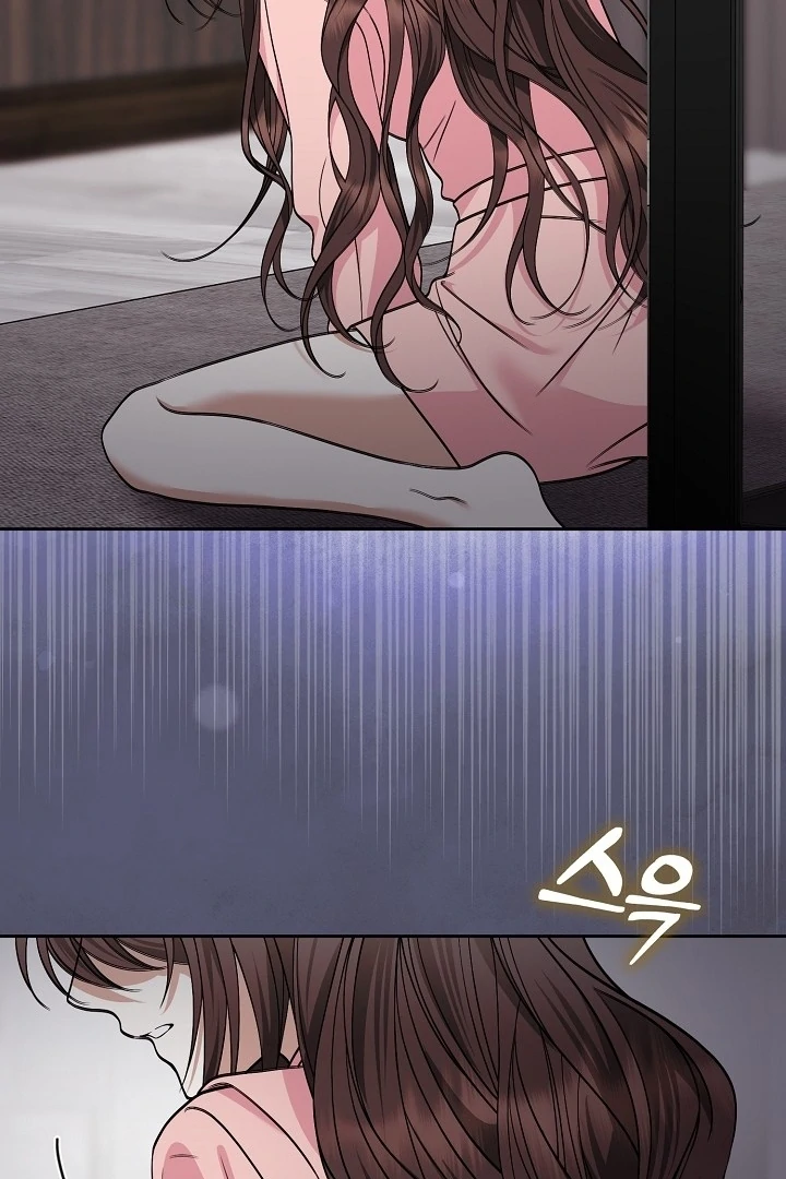Black Fish Chapter 9 - Page 3