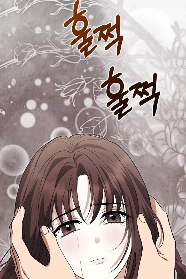 Black Fish Chapter 9 - Page 44