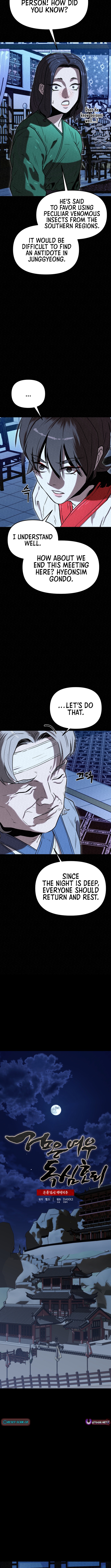 Black Fox: Sword Master of Mount Kunlun Chapter 41 - Page 2