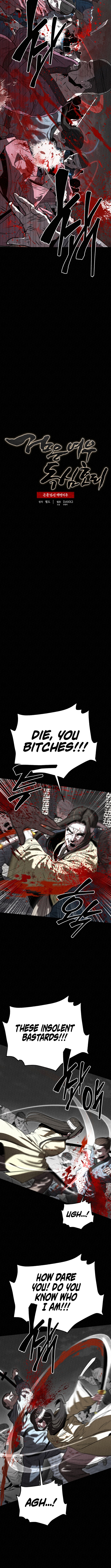 Black Fox: Sword Master of Mount Kunlun Chapter 45 - Page 1