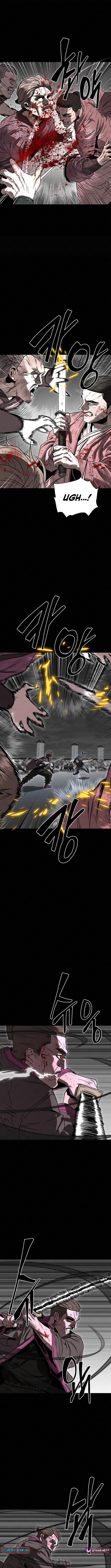 Black Fox: Sword Master of Mount Kunlun Chapter 46 - Page 1