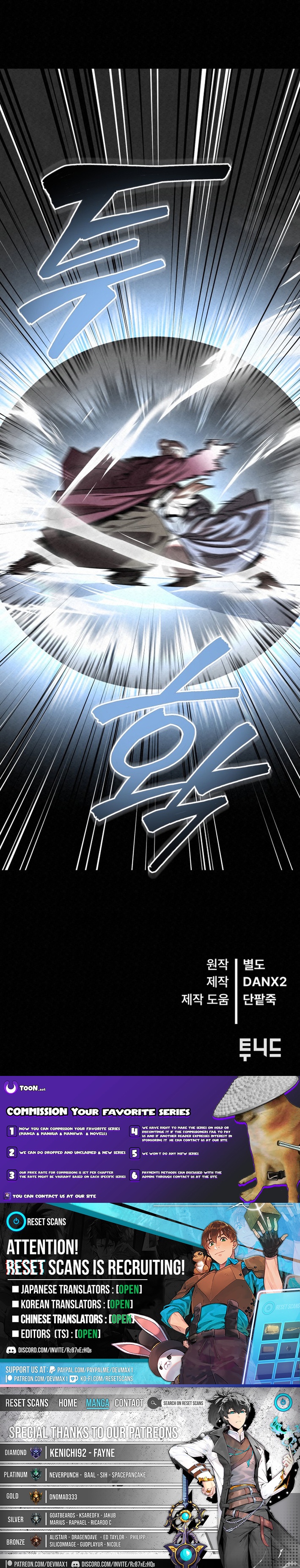 Black Fox: Sword Master of Mount Kunlun Chapter 46 - Page 17