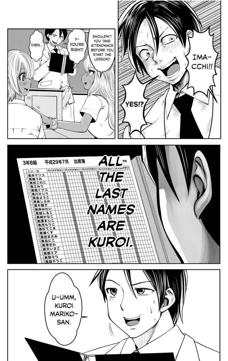 Black Gakkou ni Tsutomete Shimatta Sensei Chapter 1 - Page 13