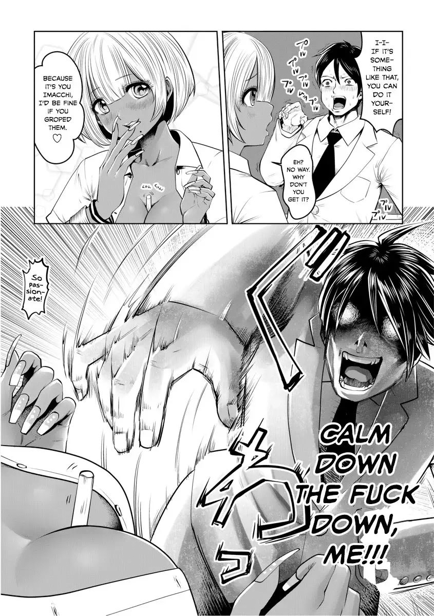 Black Gakkou ni Tsutomete Shimatta Sensei Chapter 1 - Page 17