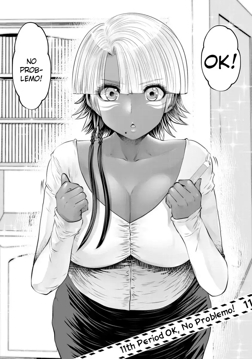Black Gakkou ni Tsutomete Shimatta Sensei Chapter 11 - Page 3