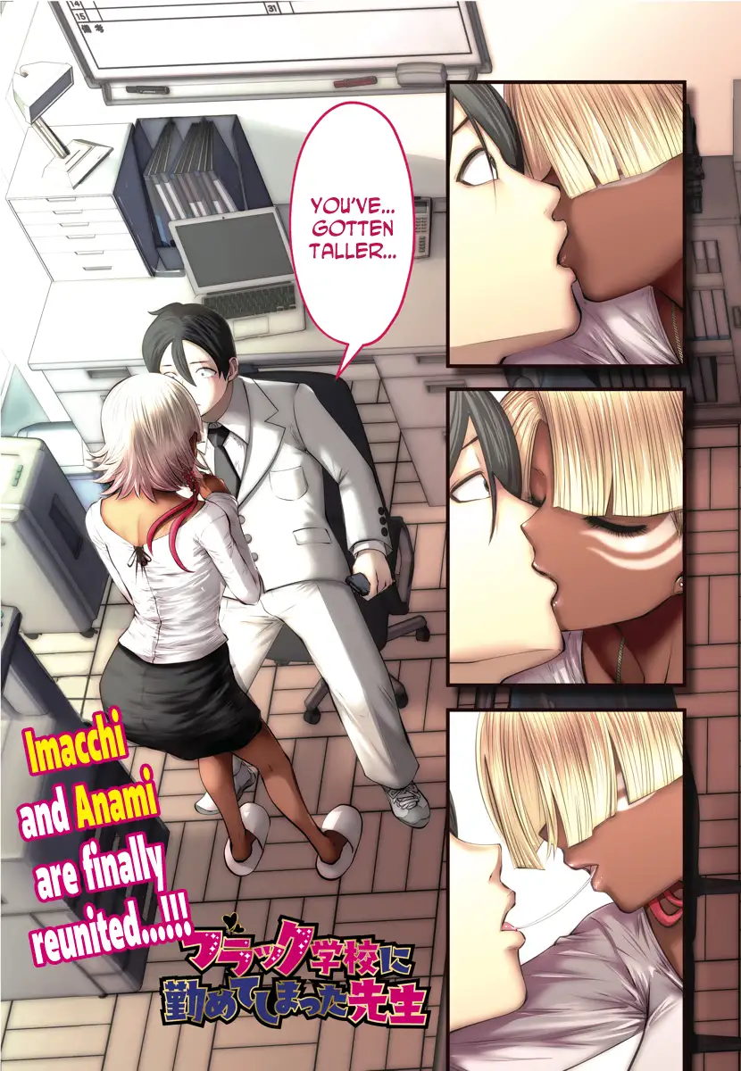 Black Gakkou ni Tsutomete Shimatta Sensei Chapter 14 - Page 1