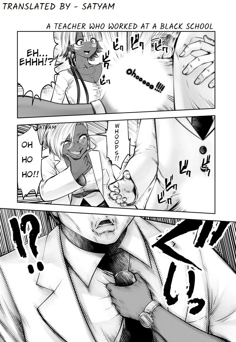 Black Gakkou ni Tsutomete Shimatta Sensei Chapter 16.2 - Page 1