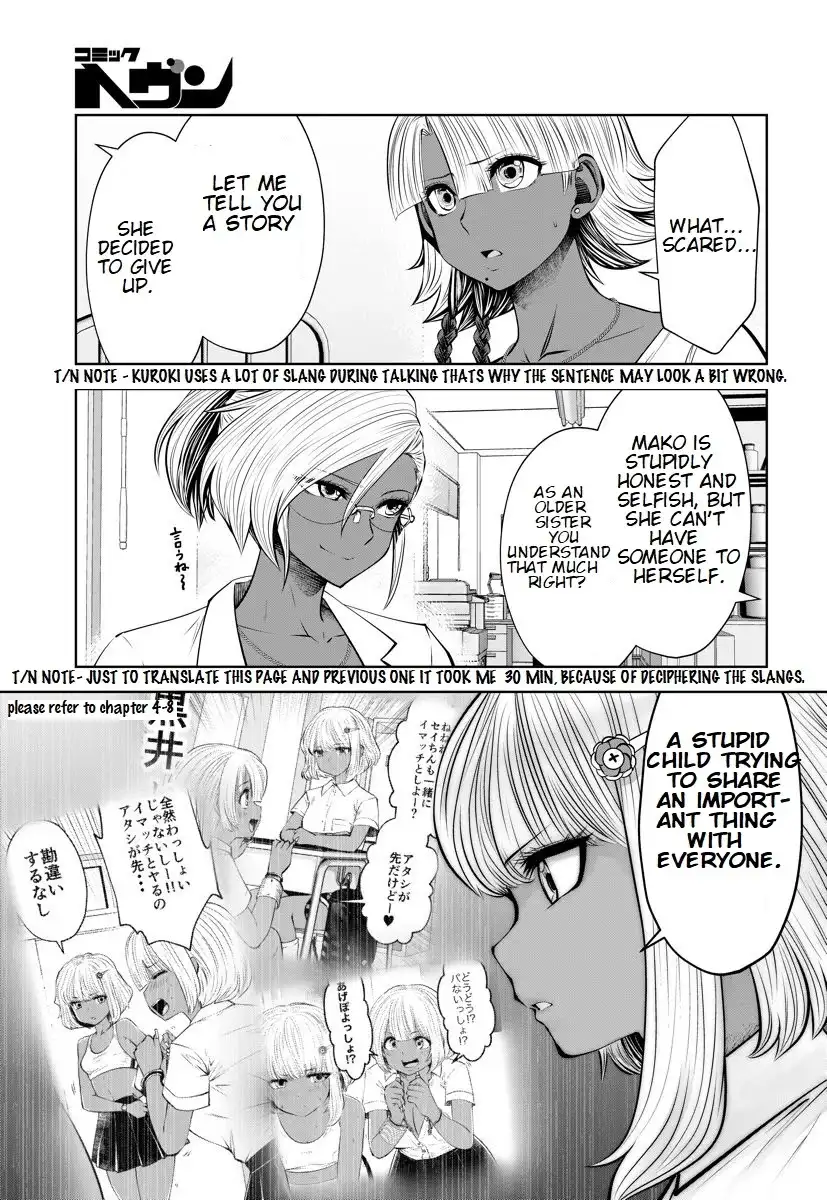 Black Gakkou ni Tsutomete Shimatta Sensei Chapter 16.2 - Page 4