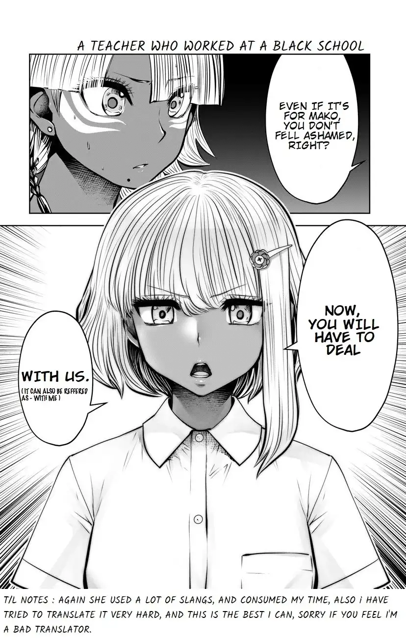 Black Gakkou ni Tsutomete Shimatta Sensei Chapter 16.2 - Page 5