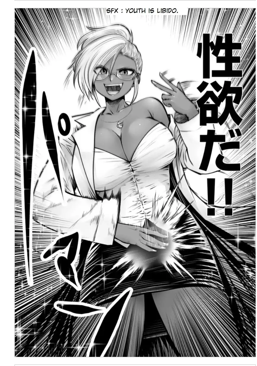 Black Gakkou ni Tsutomete Shimatta Sensei Chapter 16.3 - Page 6