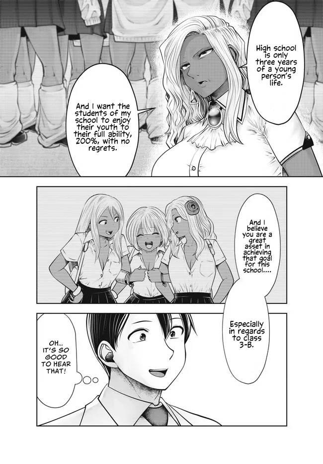 Black Gakkou ni Tsutomete Shimatta Sensei Chapter 28 - Page 11