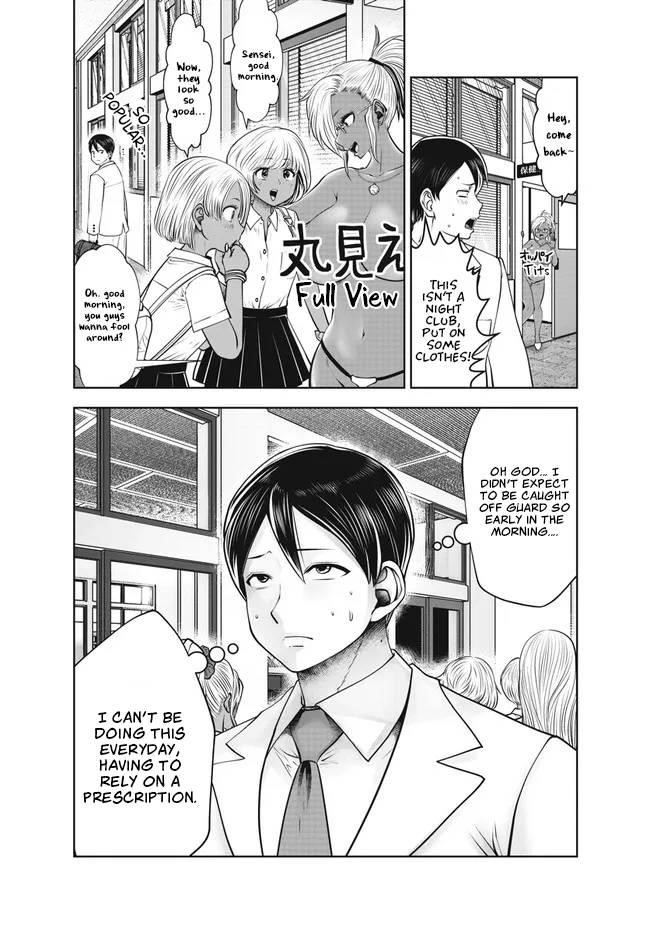 Black Gakkou ni Tsutomete Shimatta Sensei Chapter 28 - Page 18