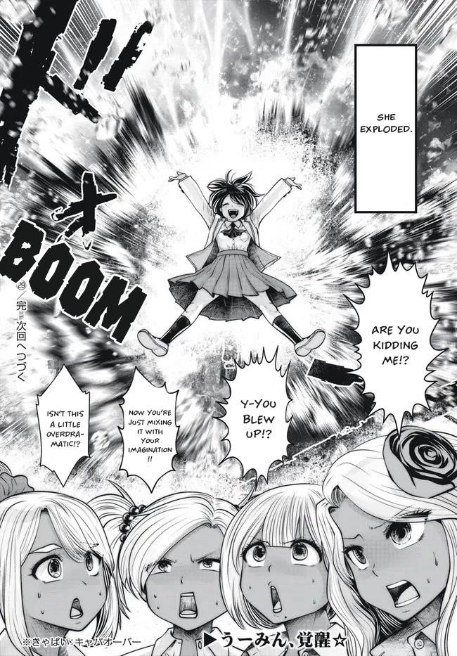 Black Gakkou ni Tsutomete Shimatta Sensei Chapter 29 - Page 24