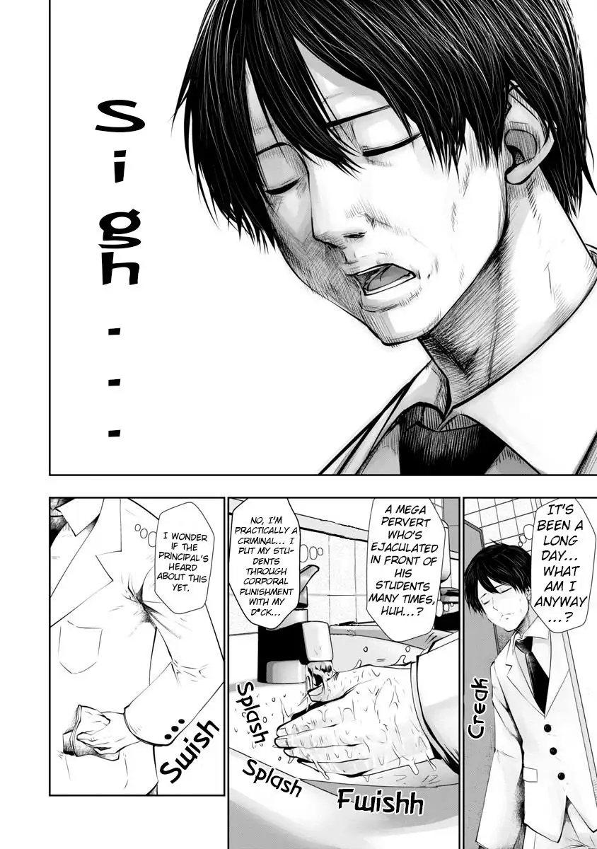 Black Gakkou ni Tsutomete Shimatta Sensei Chapter 7 - Page 14