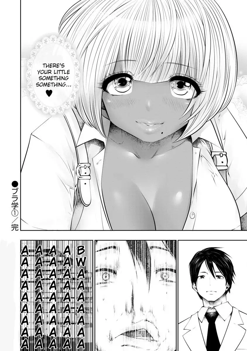 Black Gakkou ni Tsutomete Shimatta Sensei Chapter 7 - Page 22