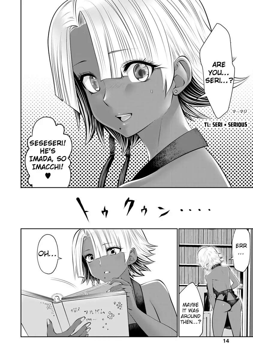 Black Gakkou ni Tsutomete Shimatta Sensei Chapter 8 - Page 15