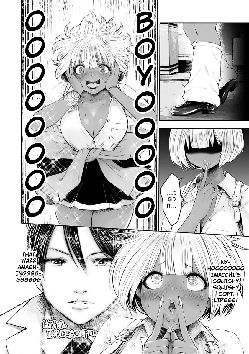 Black Gakkou ni Tsutomete Shimatta Sensei Chapter 8 - Page 9