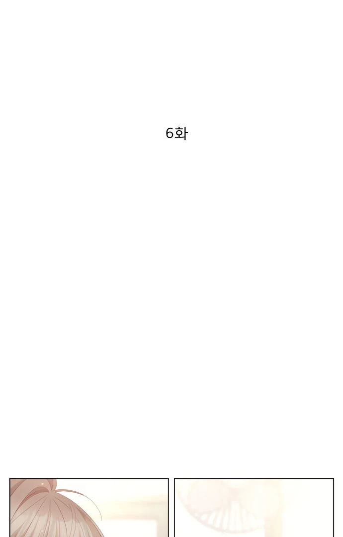 Black History Again Chapter 6 - Page 12