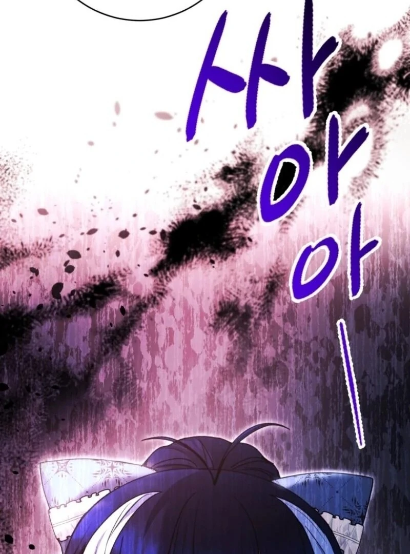 Black Killer Whale Baby Chapter 74 - Page 2