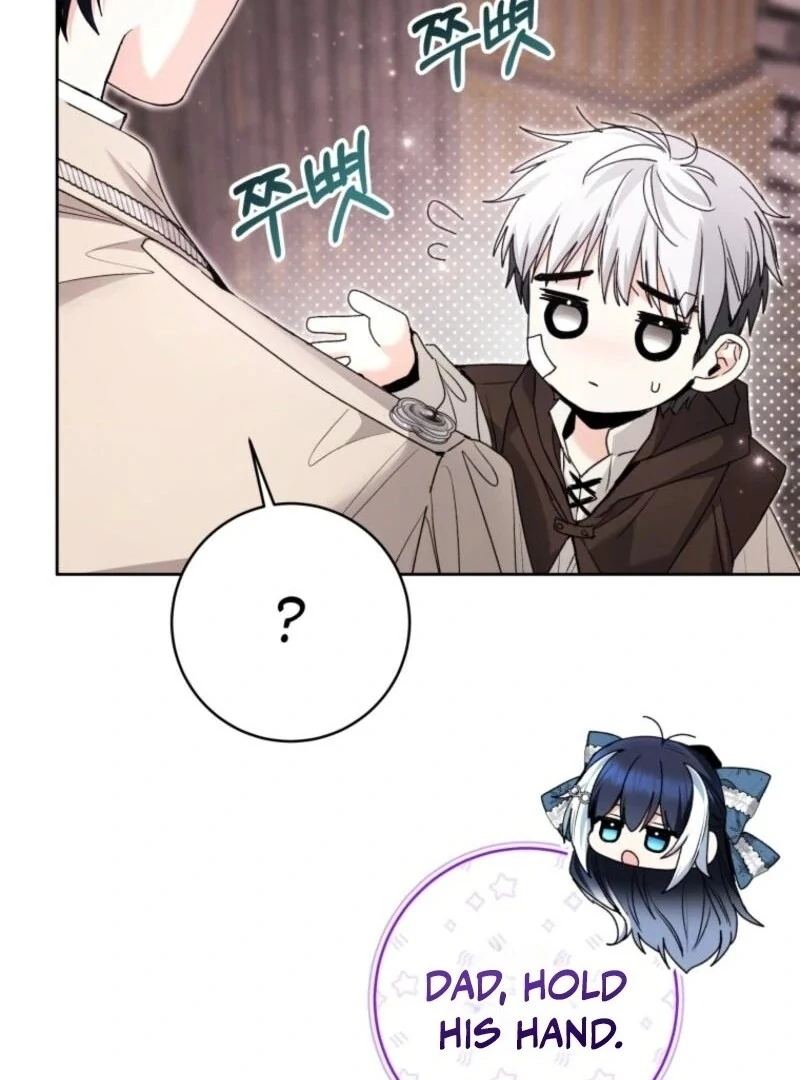 Black Killer Whale Baby Chapter 74 - Page 46