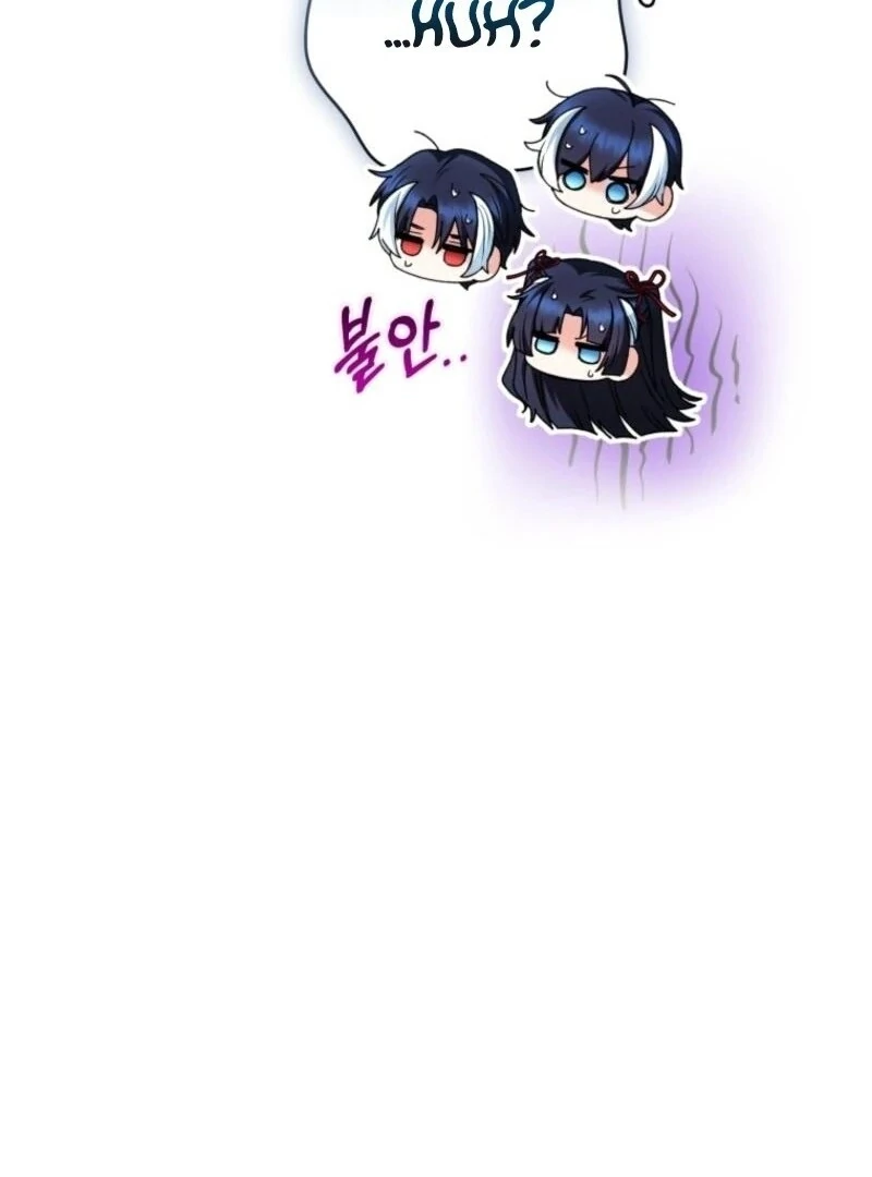 Black Killer Whale Baby Chapter 74 - Page 5