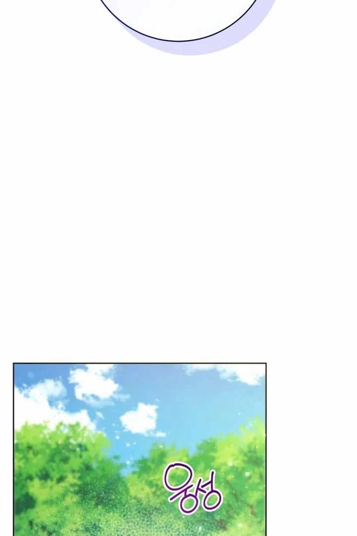 Black Killer Whale Baby Chapter 77 - Page 128