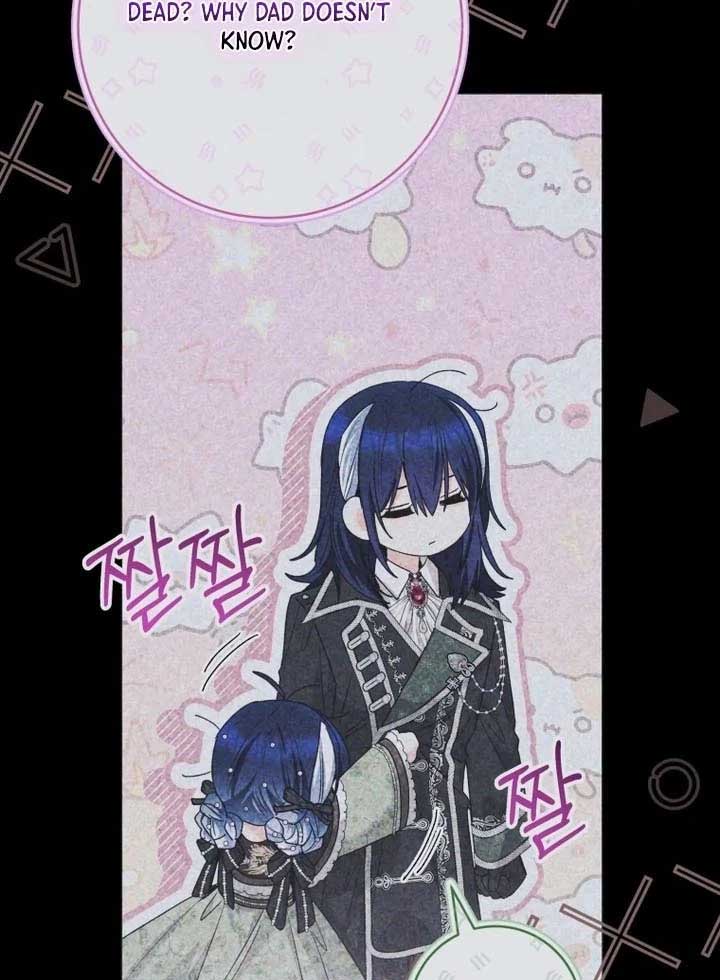 Black Killer Whale Baby Chapter 77 - Page 90