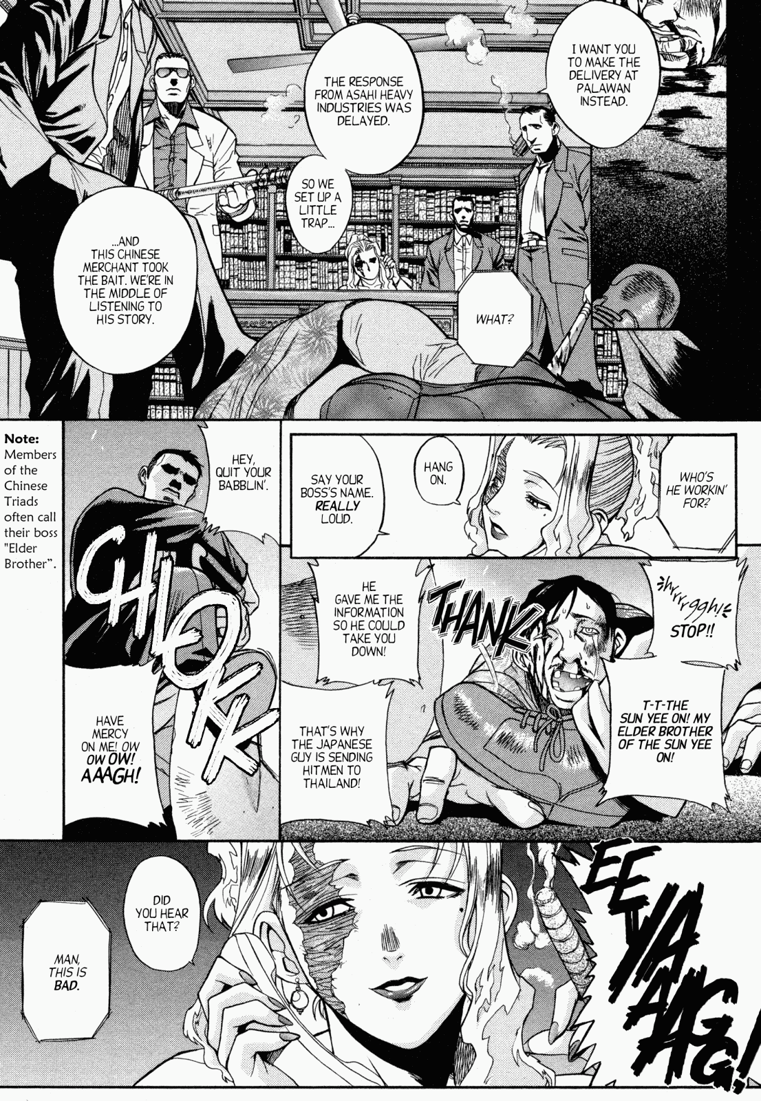Black Lagoon Chapter 0 - Page 27