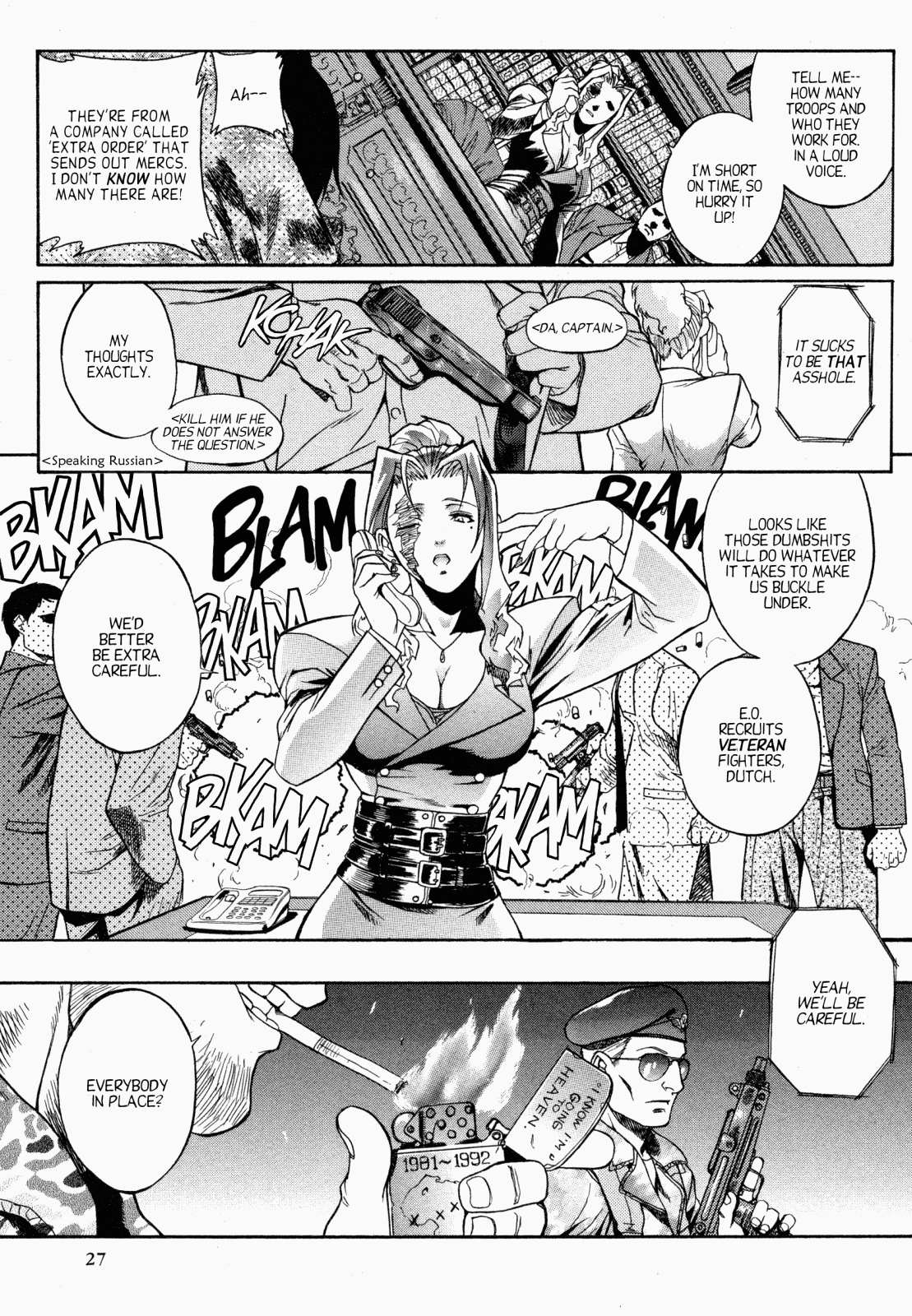 Black Lagoon Chapter 0 - Page 28