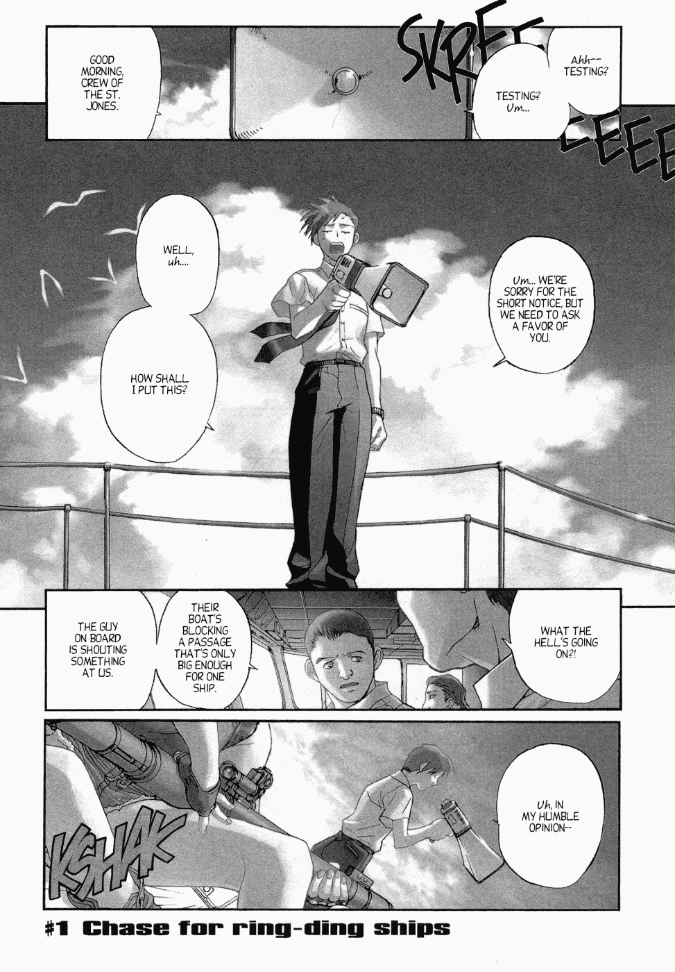 Black Lagoon Chapter 1 - Page 1