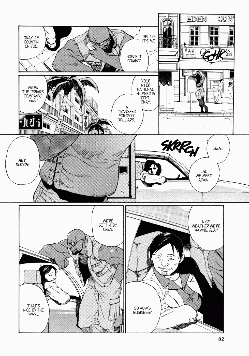 Black Lagoon Chapter 1 - Page 7