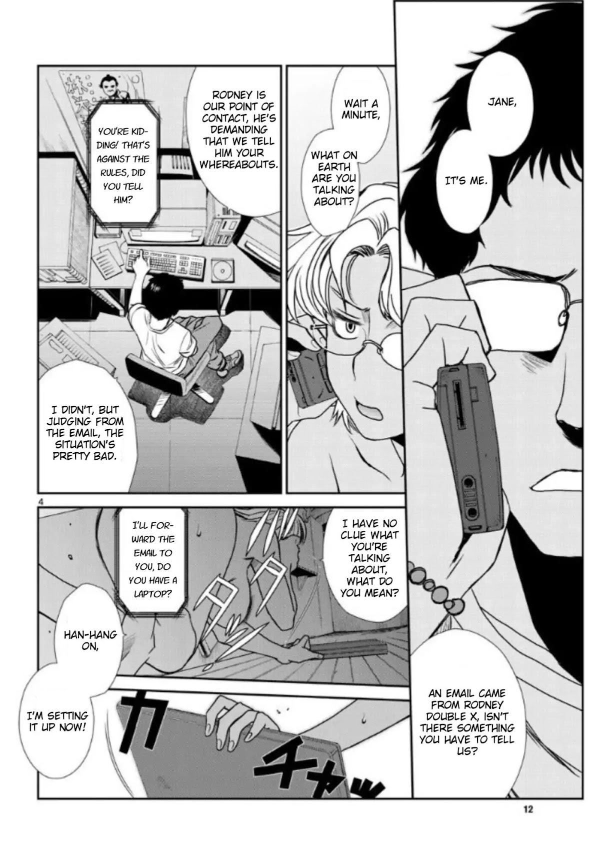 Black Lagoon Chapter 100 - Page 4