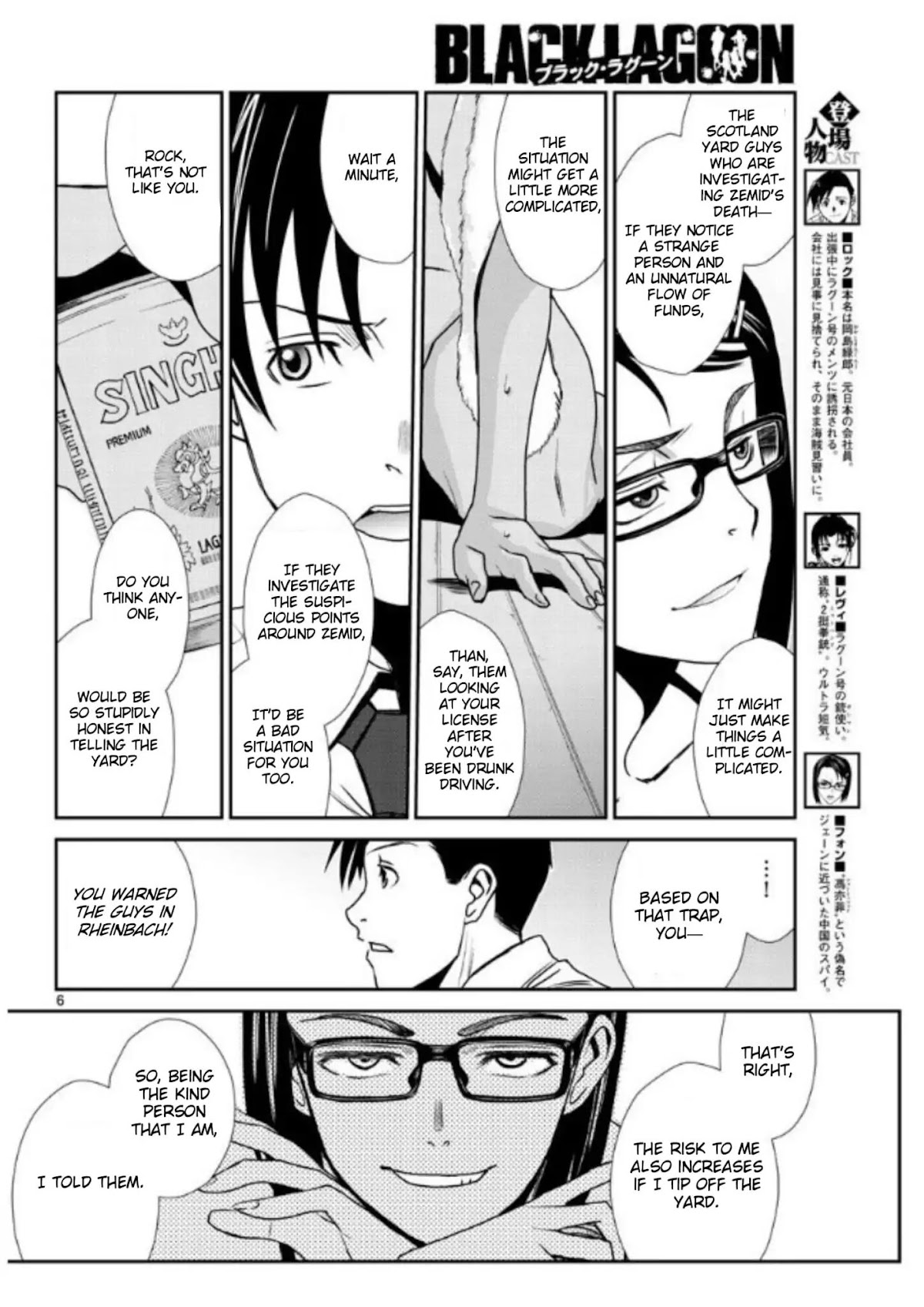 Black Lagoon Chapter 100 - Page 6
