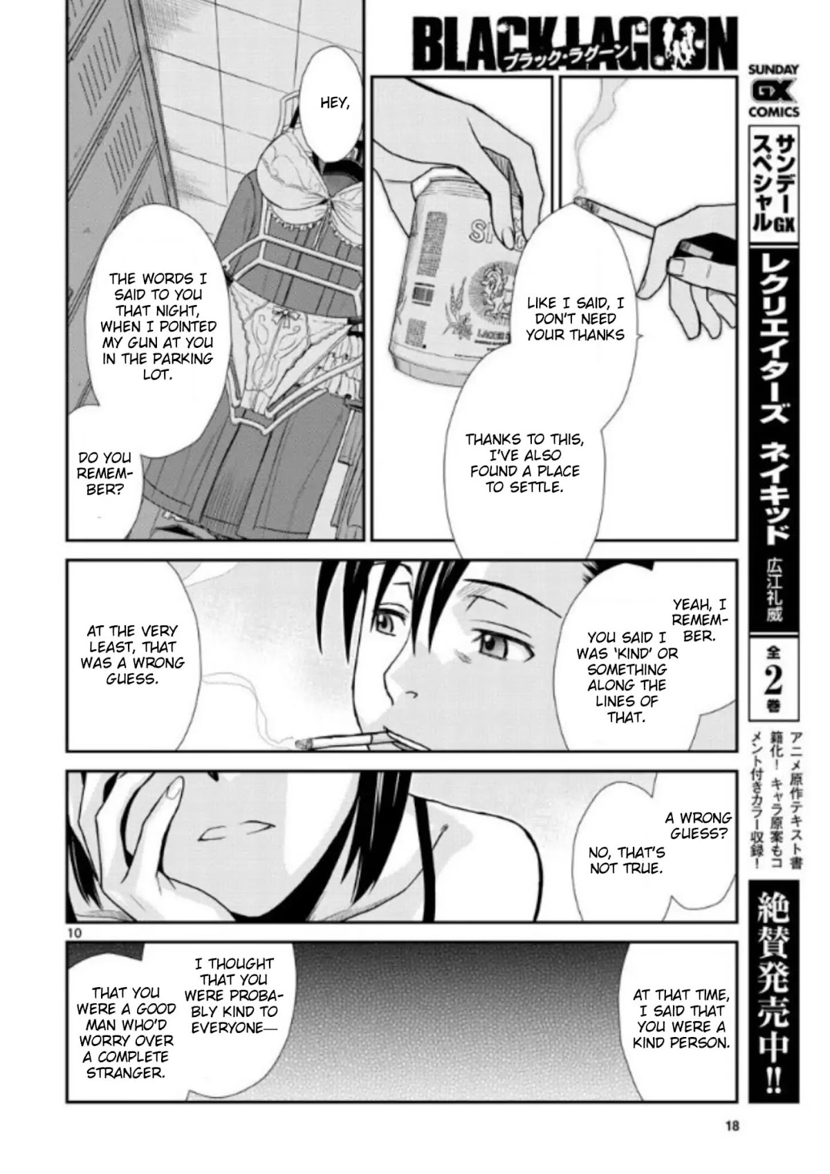 Black Lagoon Chapter 100 - Page 10