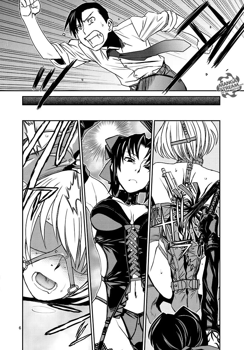 Black Lagoon Chapter 101 - Page 7