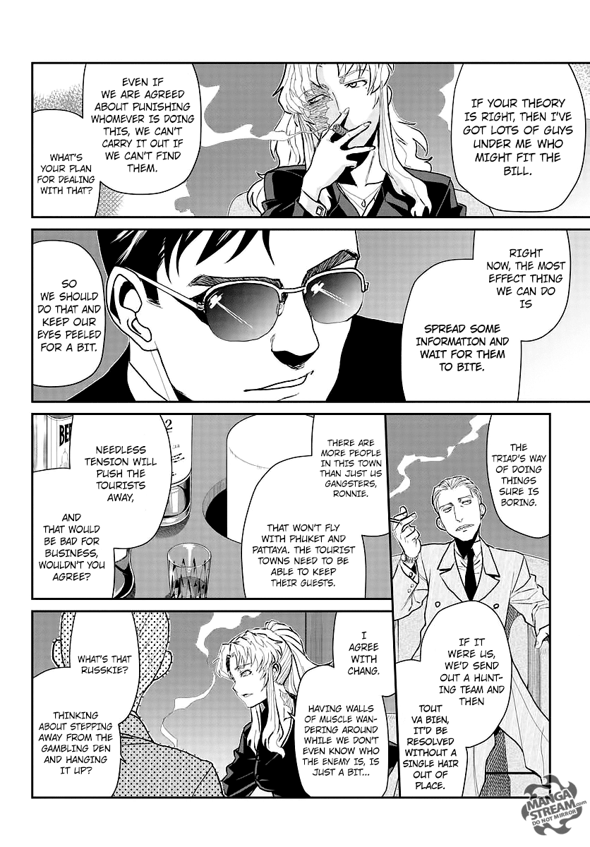 Black Lagoon Chapter 103 - Page 8