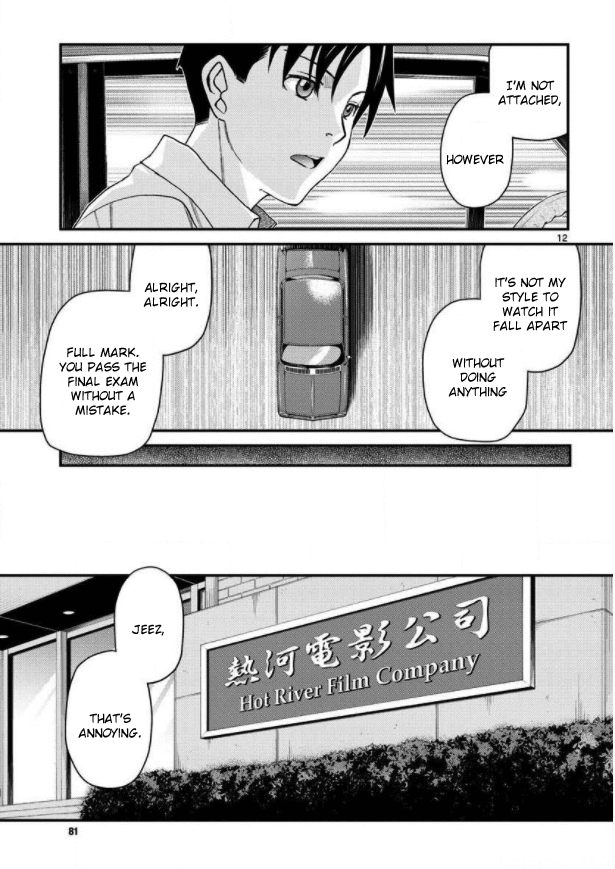Black Lagoon Chapter 105 - Page 12