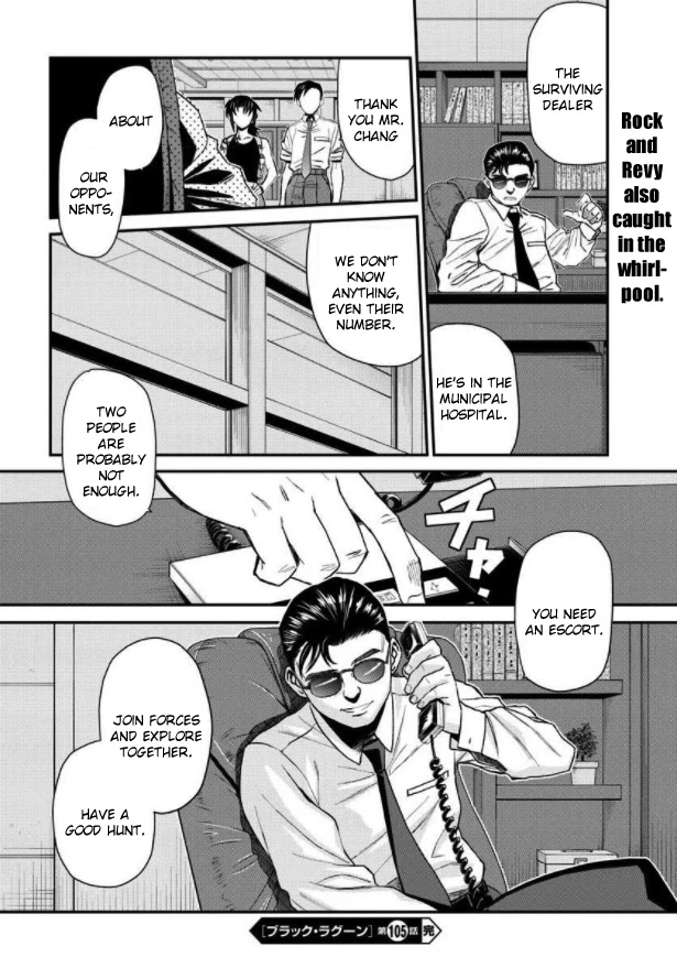 Black Lagoon Chapter 105 - Page 15