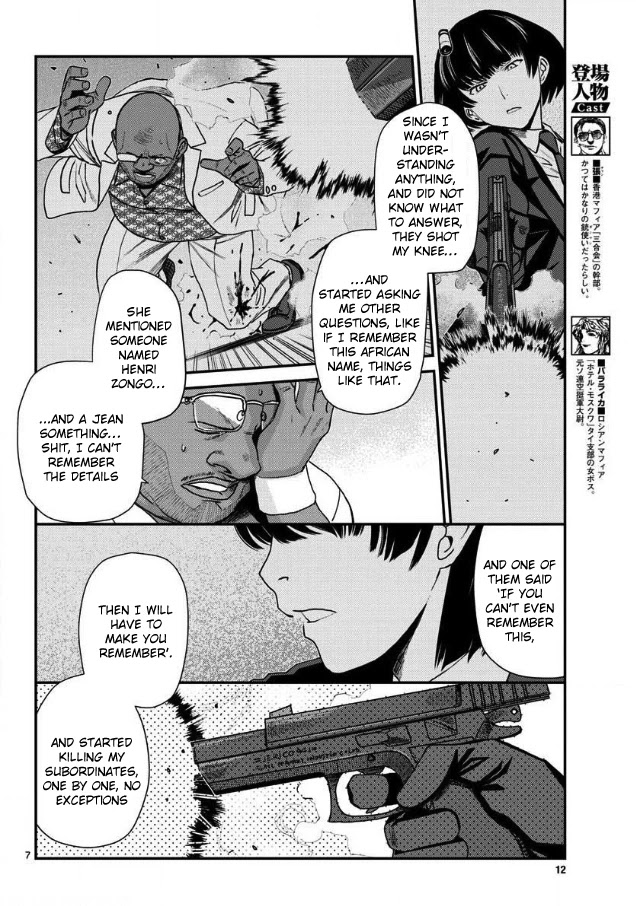 Black Lagoon Chapter 106 - Page 7