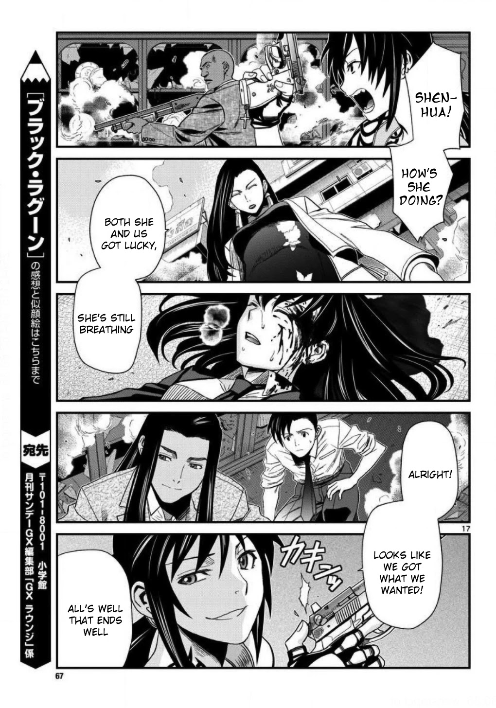 Black Lagoon Chapter 107 - Page 17