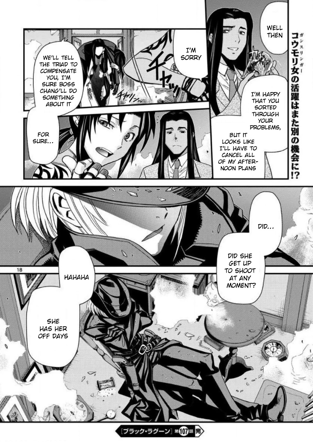 Black Lagoon Chapter 107 - Page 18