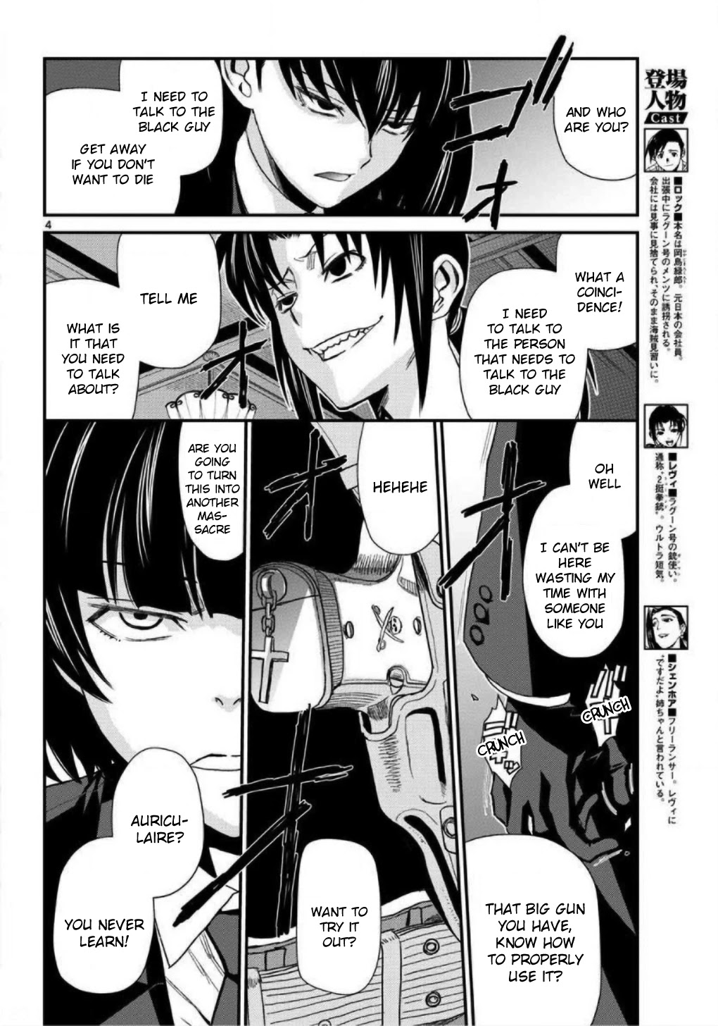 Black Lagoon Chapter 107 - Page 4