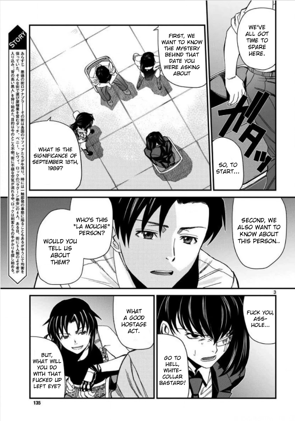 Black Lagoon Chapter 108 - Page 3