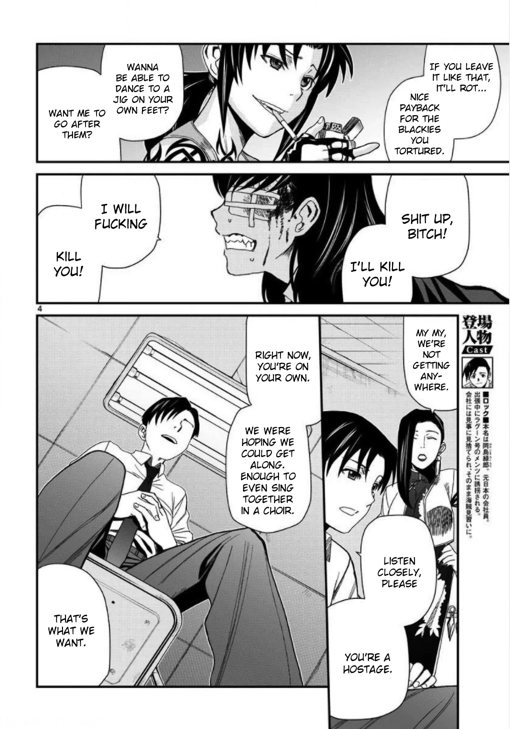 Black Lagoon Chapter 108 - Page 4