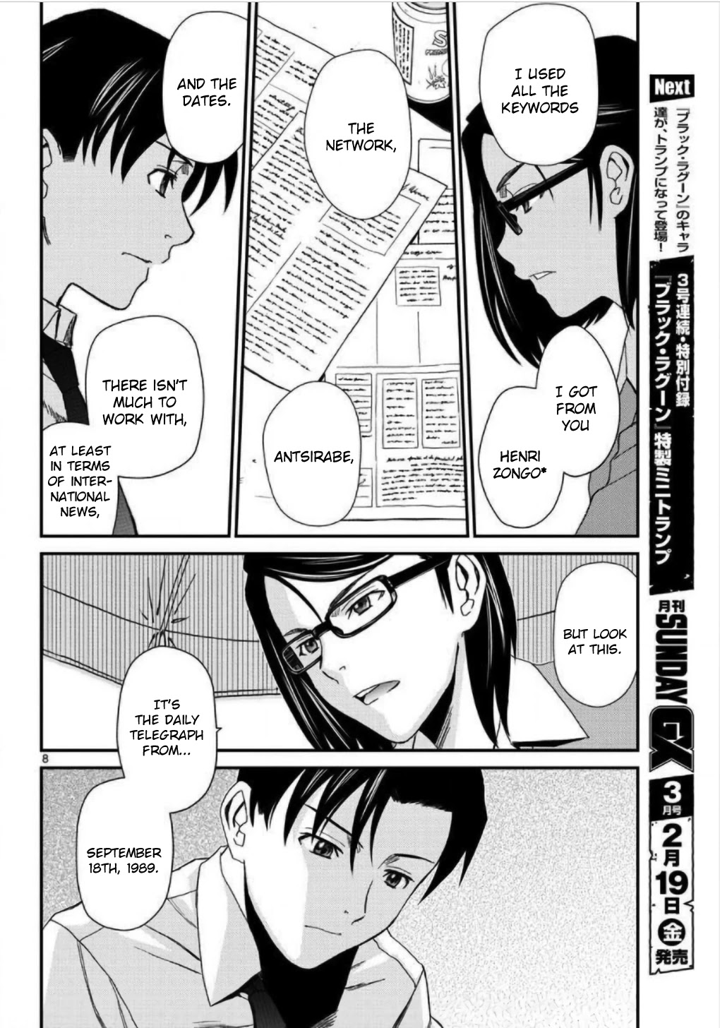 Black Lagoon Chapter 108 - Page 8