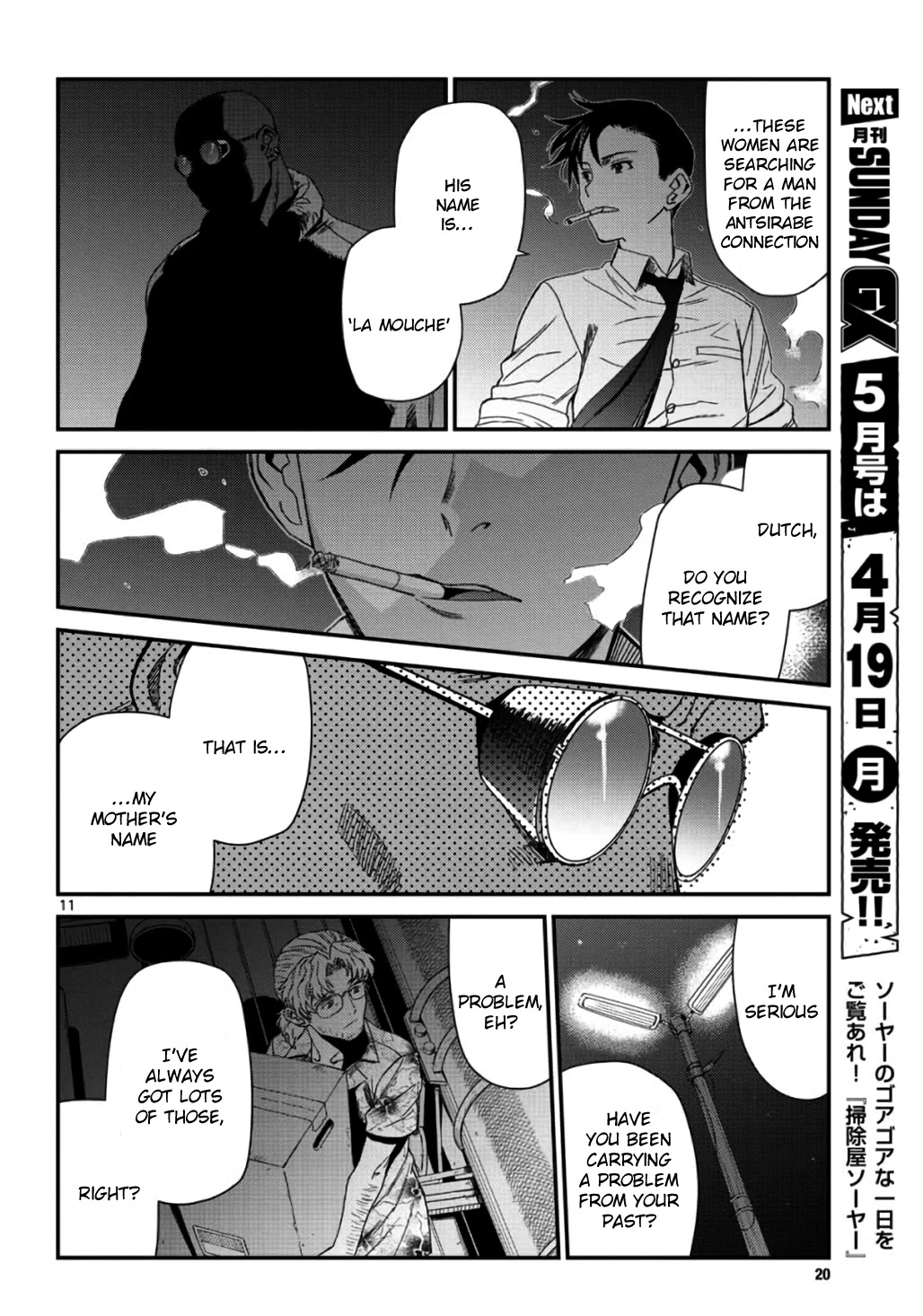 Black Lagoon Chapter 109 - Page 11