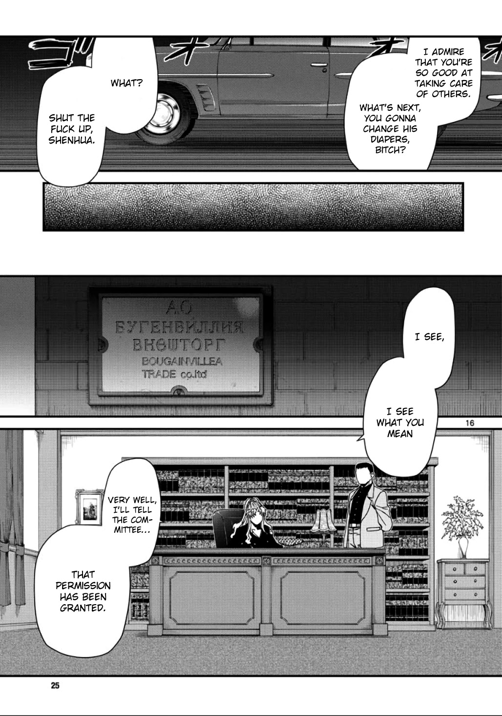 Black Lagoon Chapter 109 - Page 16