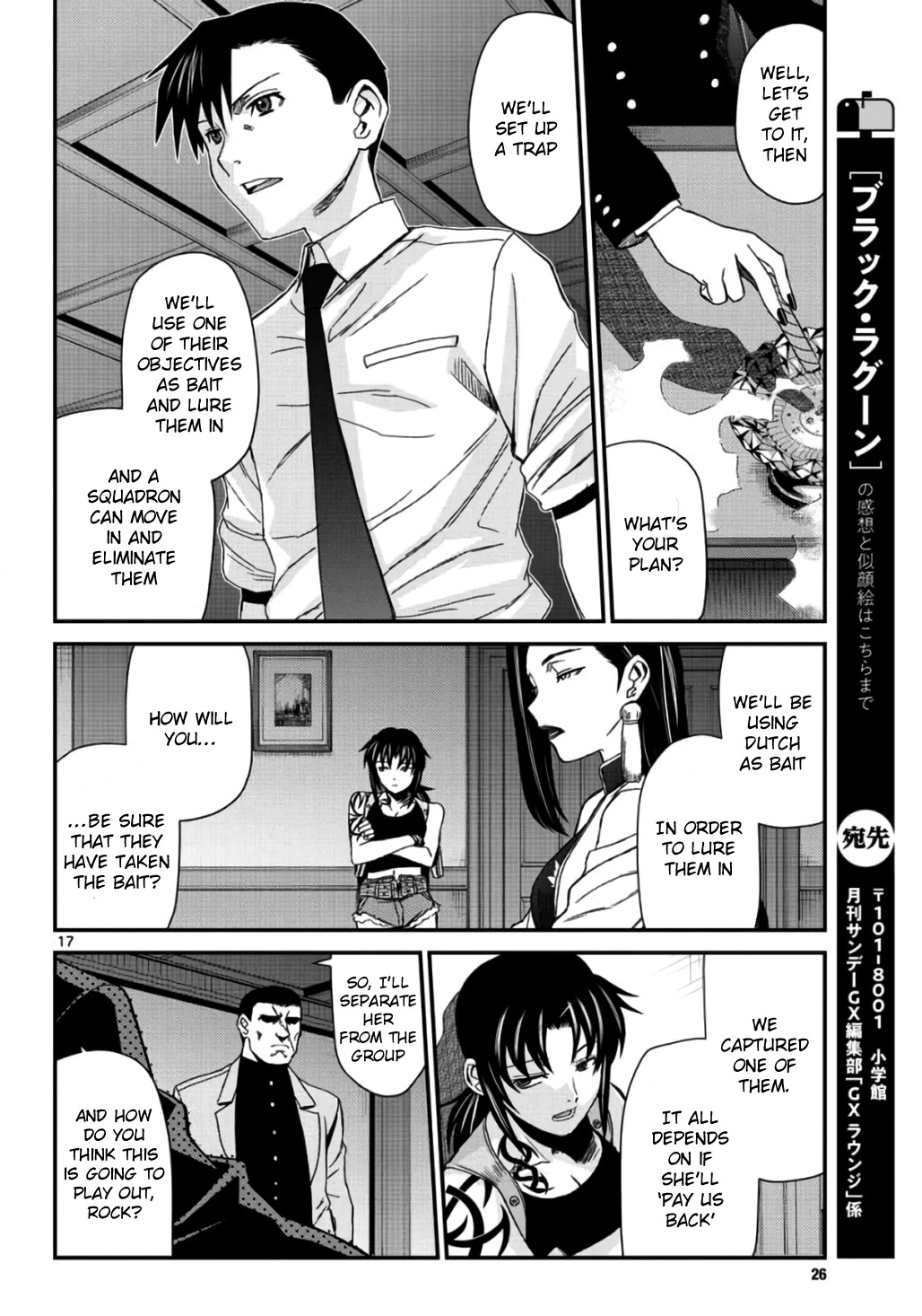 Black Lagoon Chapter 109 - Page 17